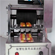 供应铝塑泡罩废药板剔粒机厂家生产