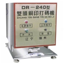 供应锦州批号钢印机/印字机/打码机DR-220型厂家生产
