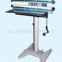 供应蜜枣封口机,C16包装机,包装机械,包装材料