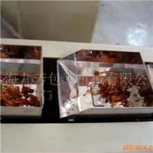 供应中草药包装机,D13包装机,包装机械,包装材料