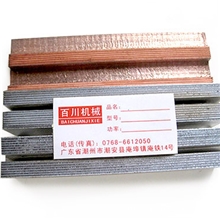 包装机械配件模具，封模,封口模具