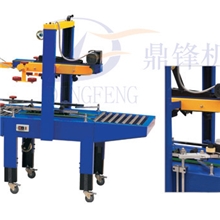 【广州厂家】自动封箱机\上下驱动式自动封箱机\皮带电动封箱