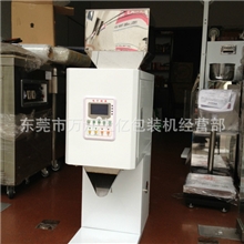 东莞分装机，东莞大米分装机，东莞大米真空机，东莞螺丝分装机