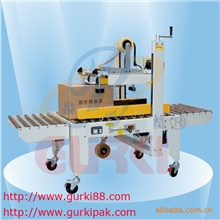 自动封箱机｜封箱胶带机｜纸箱封箱机&mdash;【深圳固尔琦】