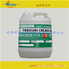 现货供应波峰焊浸焊喷雾发泡免清洗进口国产无铅有铅助焊剂免运费