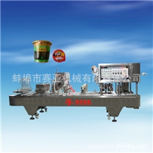 甜面酱封口包装机火锅底料包装机