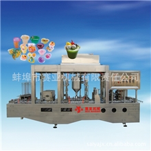 智能布丁封口包装机布丁充填封口机械