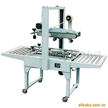 供应胶带封箱机||全自动贴标机|封箱机-青州赛特包装公司