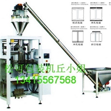 供应计量式灵芝粉包装机全自支粉剂包装机
