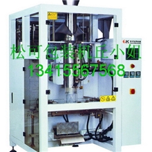 供应佛山立式全自动包装机价格,免运费立式颗粒包装机