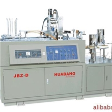 供应瓦楞纸杯机纸杯设备