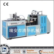 供应全单/双PE自动纸碗成型机，纸碗机厂家