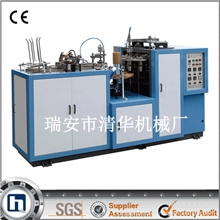 新型ZBJ-H12高速纸杯机