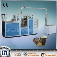 纸杯机，一次性纸杯机纸杯机器清华好品牌-厂家直销