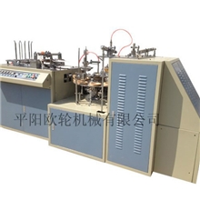 全自动多功能纸碗成型机