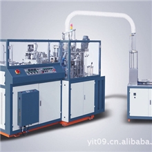 HSZB型全自动高速纸杯成型机纸杯机高速纸杯机瑞安纸杯机