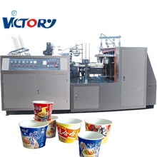 SZW型供应纸碗成型机一次性纸碗机纸碗机纸桶快餐碗机