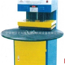 【厂家直销】自动小型气动封口机全自动包装机