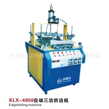 【厂家直销】小型自动折边机折边机