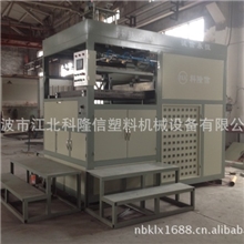 【厂家直销】全自动大型(制作托盘)真空吸塑机亚克力吸塑机