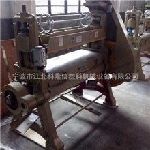 【厂家直销】吸塑冲床裁床裁料机