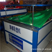 厂家直销-电动车电瓶车机壳吸塑ABS吸塑厚片材吸塑成型塑料成型机