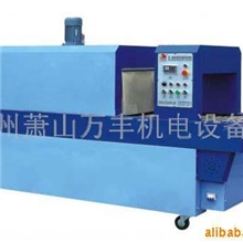 供应万丰牌收缩机,吸塑机,高频机贴体机,定制包装机