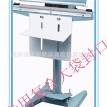 厂价供应重型大袋复合袋封口机脚踏铝架重型封口机