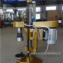 【厂家推荐】半自动葡萄酒铝帽捻盖机铝锡帽捻盖机