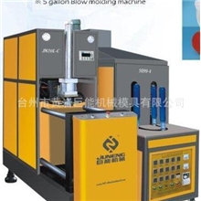 供应半自动吹瓶机PET吹瓶机五加仑吹瓶机黄岩吹瓶机吹瓶机