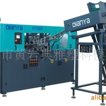 全自动PET双轴一出二吹瓶机