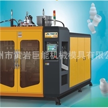 供应双工位果奶瓶专用中空吹塑机吹塑机小型吹塑机