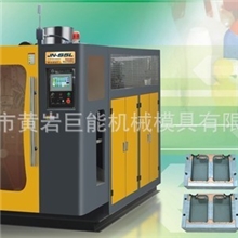 供应吹塑机中空吹塑机台州机械中空机PE吹塑机吹塑机价格