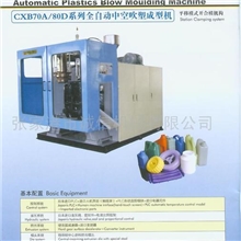 供应挤吹机、吹塑机、吹瓶机