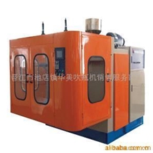 吹瓶机、吹塑机、塑料机械（华美35型）