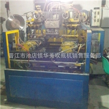 供应二手55(三模头双模架)吹瓶机、吹塑机