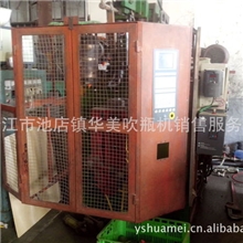 供应二手55单头单座全自动吹瓶机、吹塑机