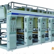 供应自封袋印刷机印刷机组凹版印刷机