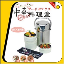 日式不锈钢保温提锅便当桶饭桶饭盒保温密封防漏