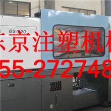 日本二手卧式直压注塑机东芝IS220F中型注塑机