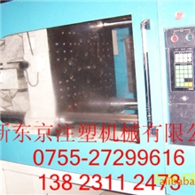 供应新泻220T注塑机另有东芝、日钢、三菱等220吨注塑机