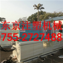 日本三菱220MS卧式二手注塑机