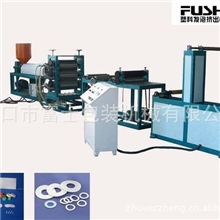 富士低价出售FS-WFP75型微发泡瓶盖内垫挤出机生产线外贸新品