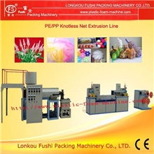 富士低价出售FS-WJW65-2型双机头塑料网套机生产线外贸品质