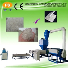 厂家直销塑料回收造粒机厂家低价供应外贸新品ce认证