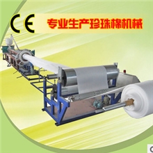 供应FS-FPM90型发泡布珍珠棉挤出机生产线外贸原单ce认证