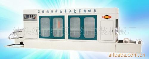 全自动正压热成型机、全自动正压杯盖机、全自动热饮通孔杯盖机