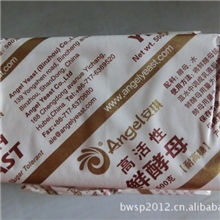 安琪鲜酵母馒头包子首选安琪公司荣誉出品安琪高糖低糖鲜酵母