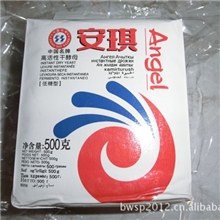 安琪酵母低糖高活性干酵母500克包子馒头适用低价直供