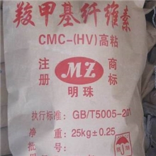 【质量保证】羧甲基纤维素纳钠CMC【诚信经营】